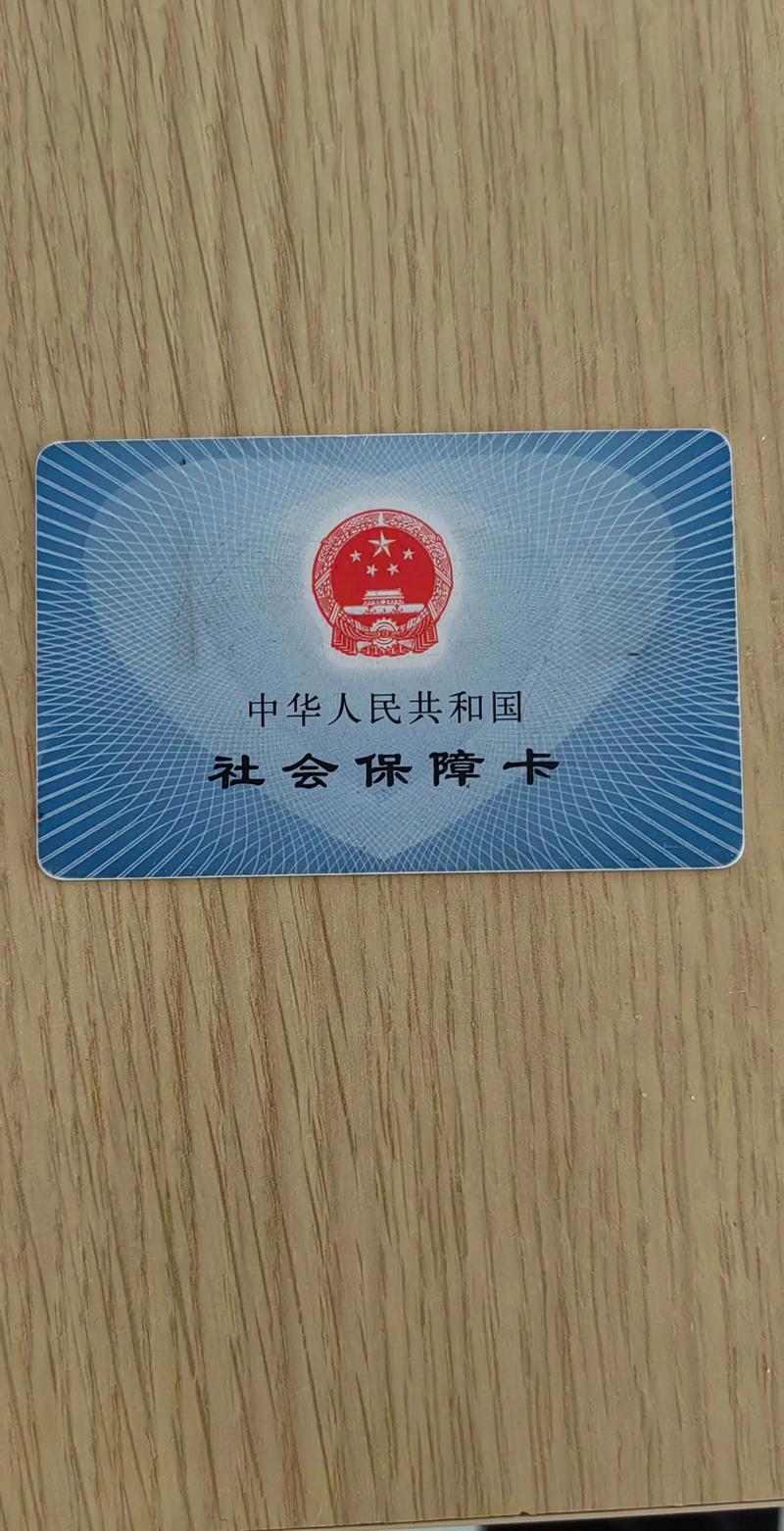 芯途医保卡到期了去哪里换新医保卡了？老司机带你避开这些坑