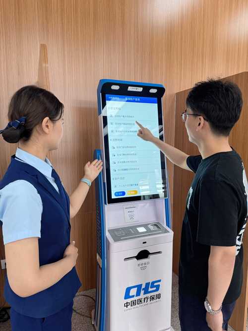芯途医保卡到期了到哪里可以换？手把手教你搞定